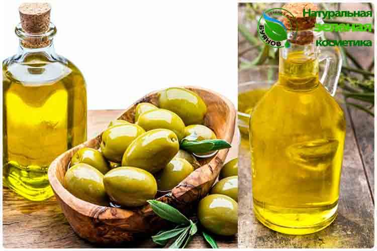 оливки и масло